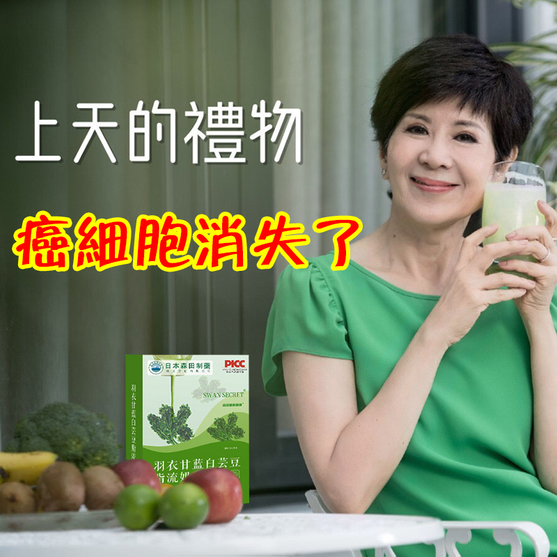 【スーパーフード】日本羽衣甘藍白芸豆脂流奶咖-- 純天然無污染，抗癌、瘦身、減肥、通腸道、提高腸道蠕動力、增強代謝，富含酵素、膳食纖維、鈣、鉀、鎂、維生素，一天兩杯，喝出好身材