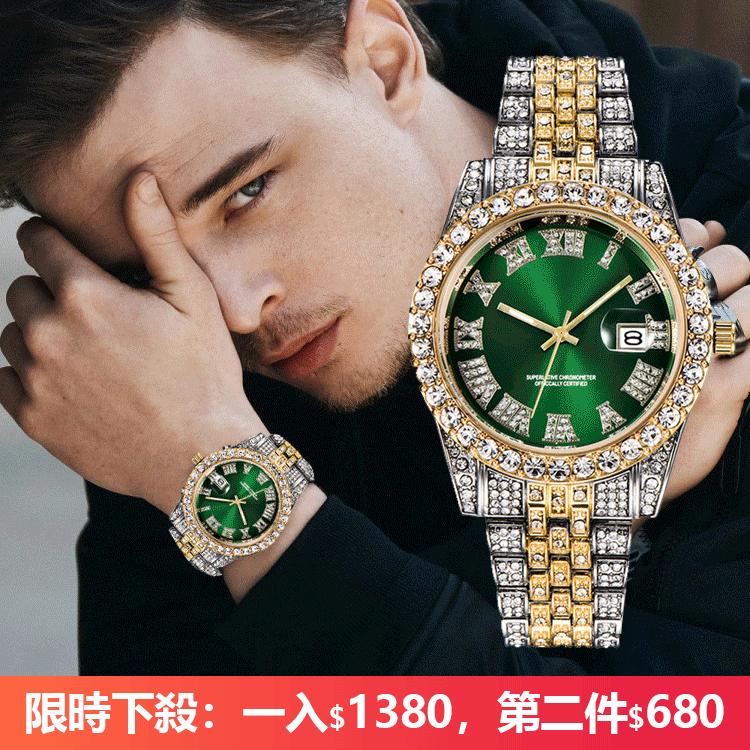 滿鉆日歷石英男表，原裝進口機芯，走時精準、性能穩定，水鉆裝潢表盤，令人一見傾心，型男紳士出行的標配！