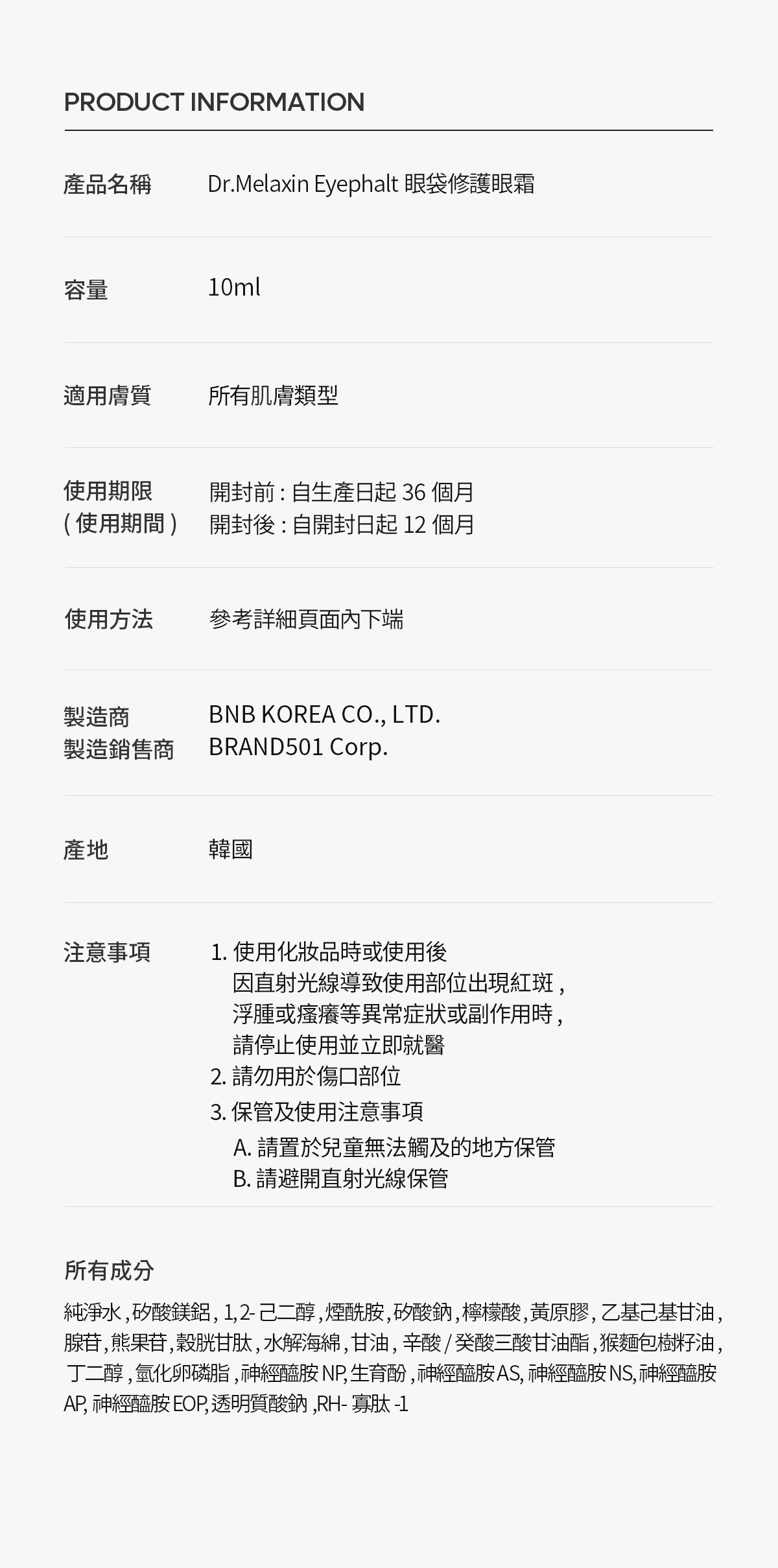 1743345778370749.png 121709243110.png