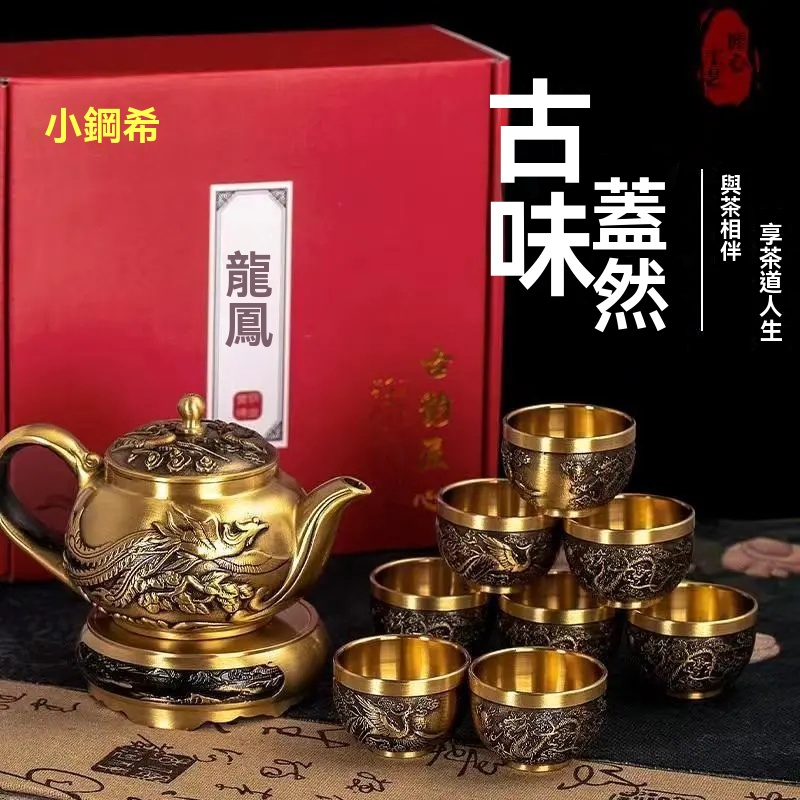 新款套裝【一壺八杯】中式浮雕黃銅龍鳳壺復古大容量龍嘴壺擺件